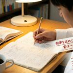 効率を求めてマルチタスクをするのは、実は一番非効率な道である